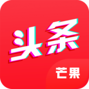 芒果头条手机app