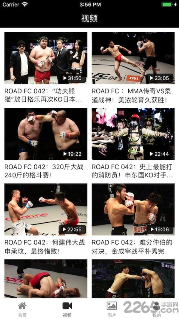 路德fc