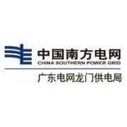 龙门智慧供电平台