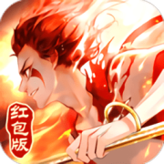 魔童手游官方版