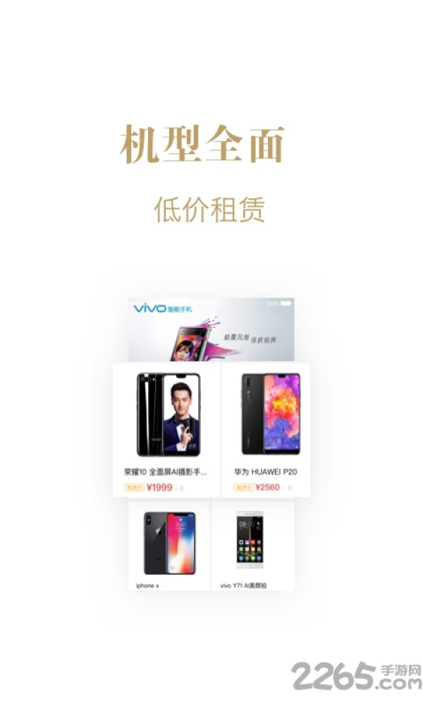 幸福生活