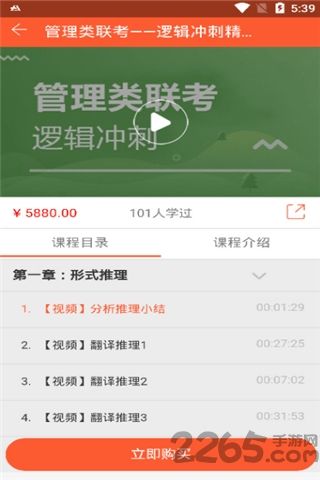 无忧在线手机版