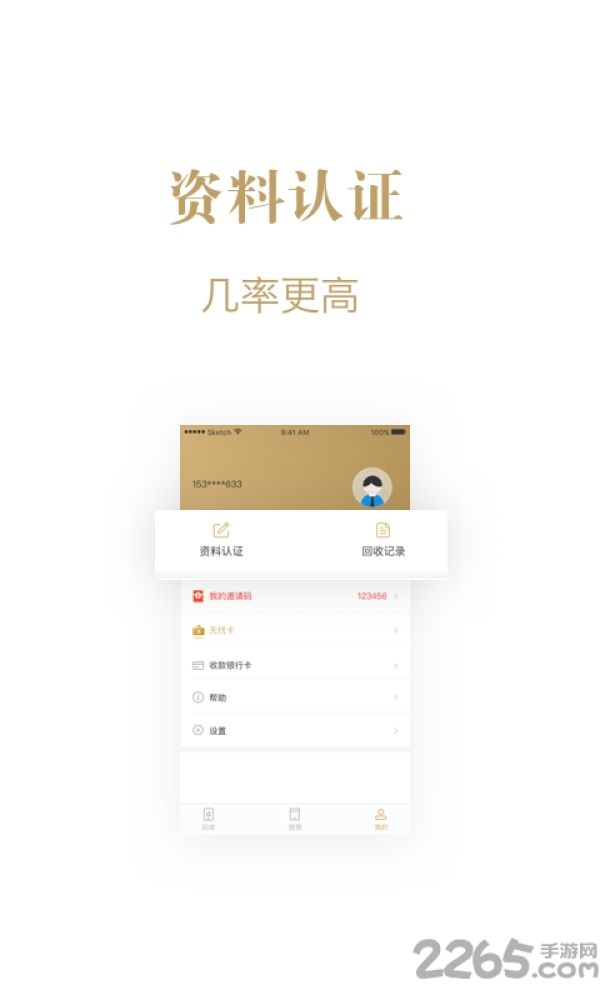 幸福生活