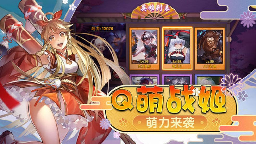 梦幻仙姬手游正版