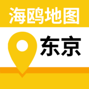 东京地图软件