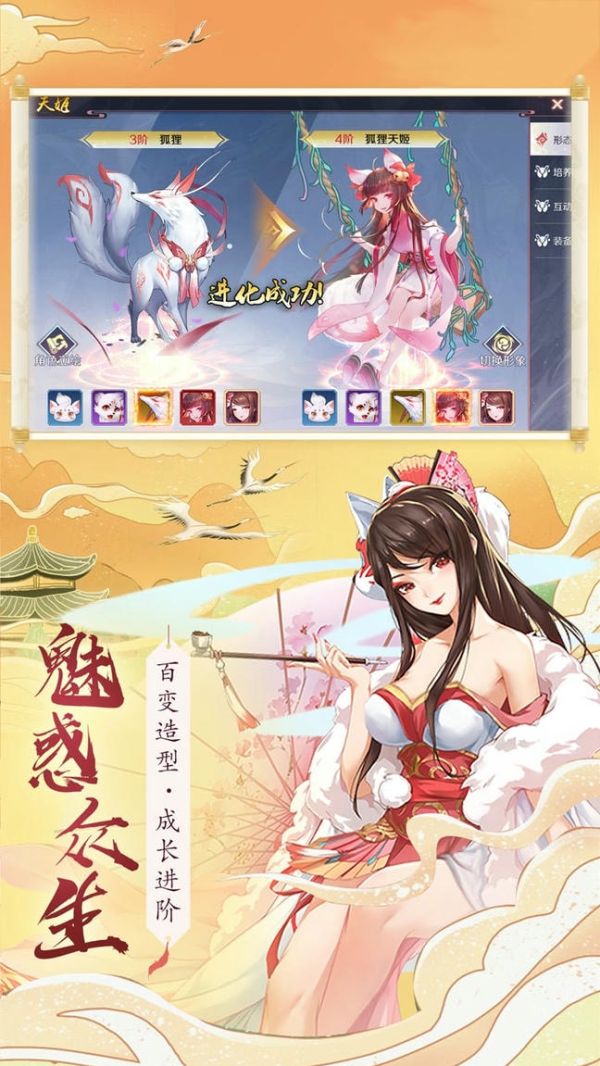 从零开始的幻想乡