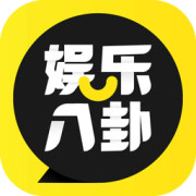 娱乐八卦(有点意思)