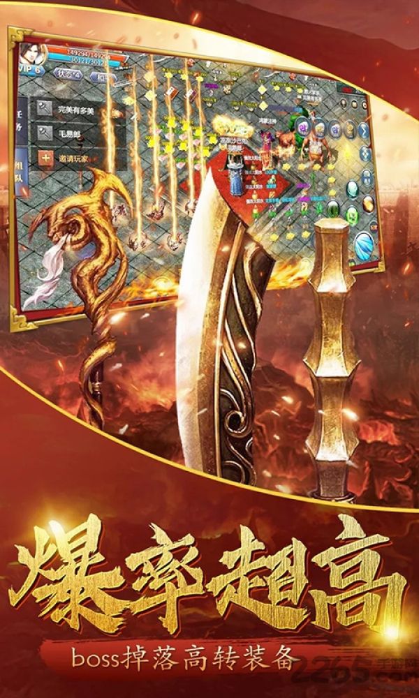 热血都市红包版