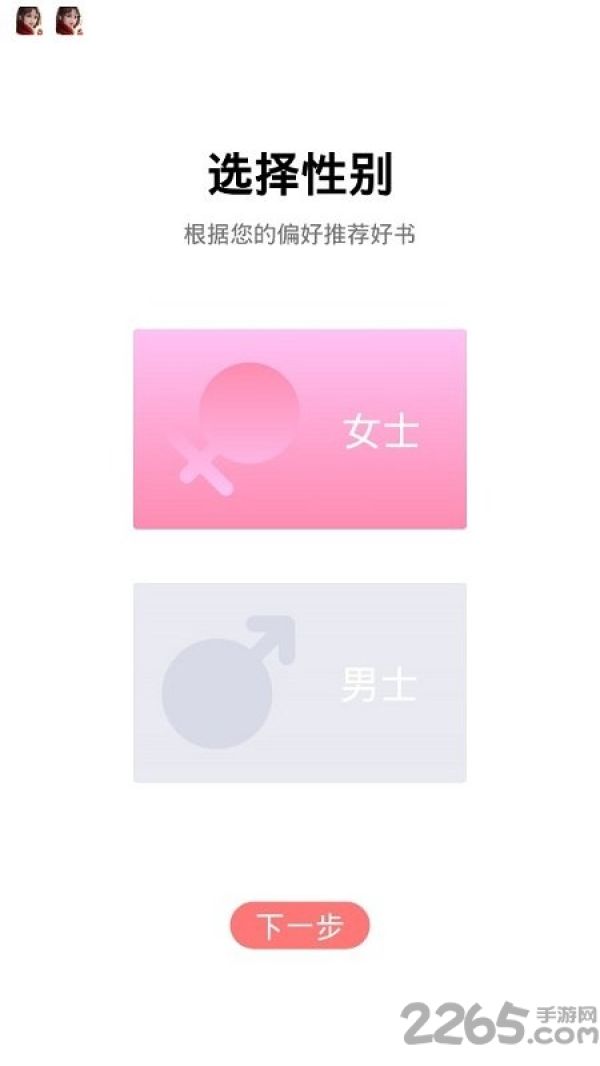 米兔阅读