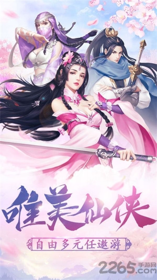鸿蒙古城