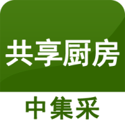 共享厨房