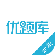 会计考试优题库