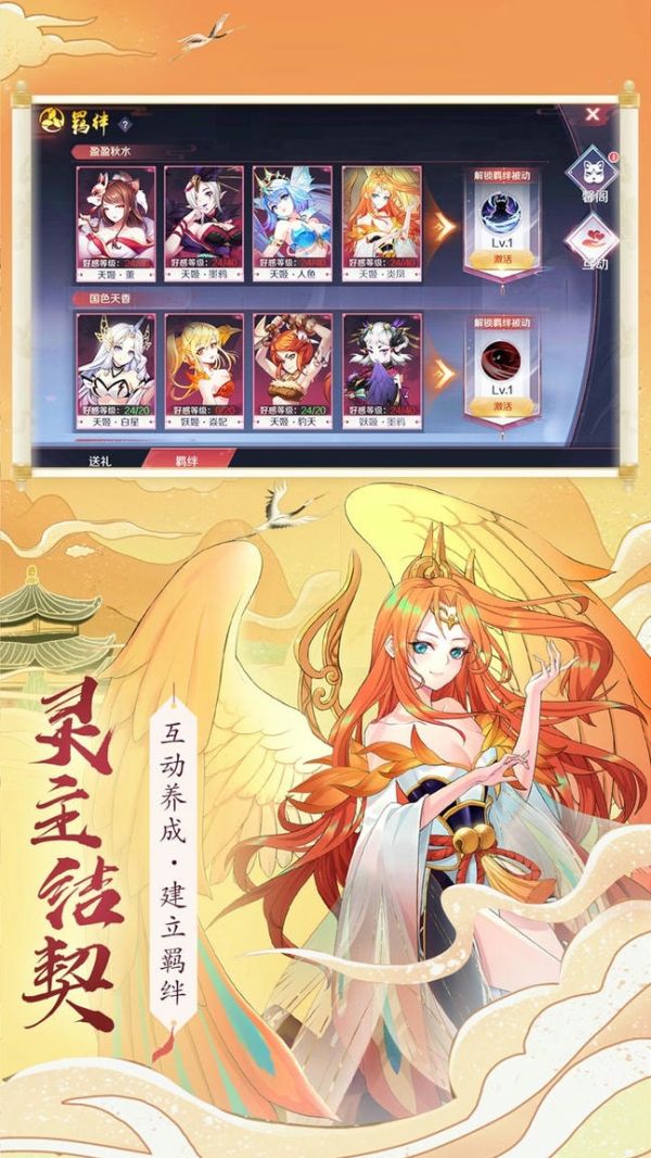 从零开始的幻想乡