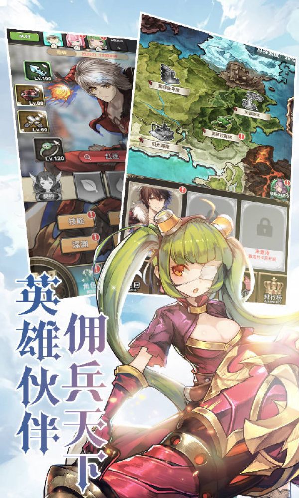 探险家游戏
