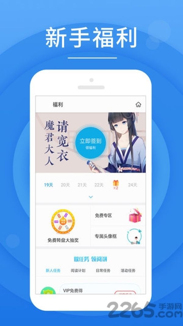 星脉有声小说