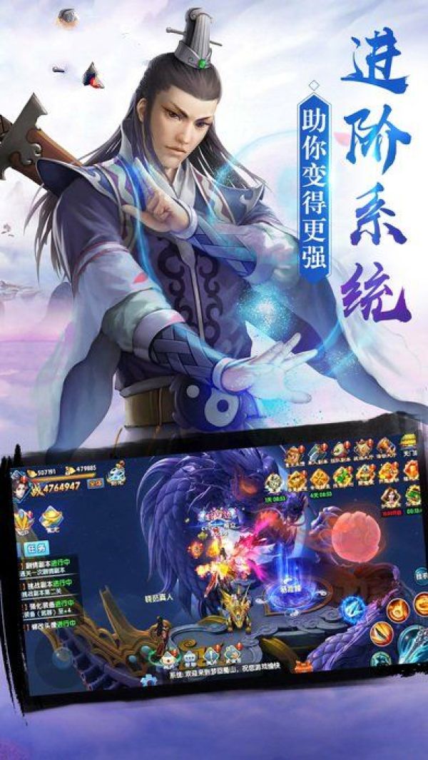 古剑仙域定制版