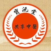 共享中医客户端