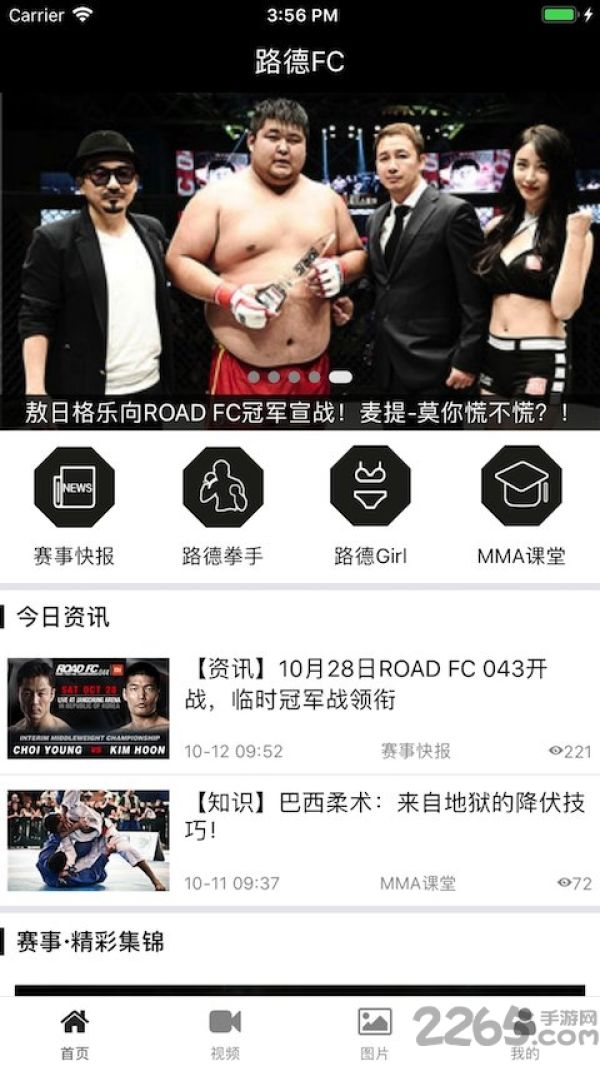 路德fc