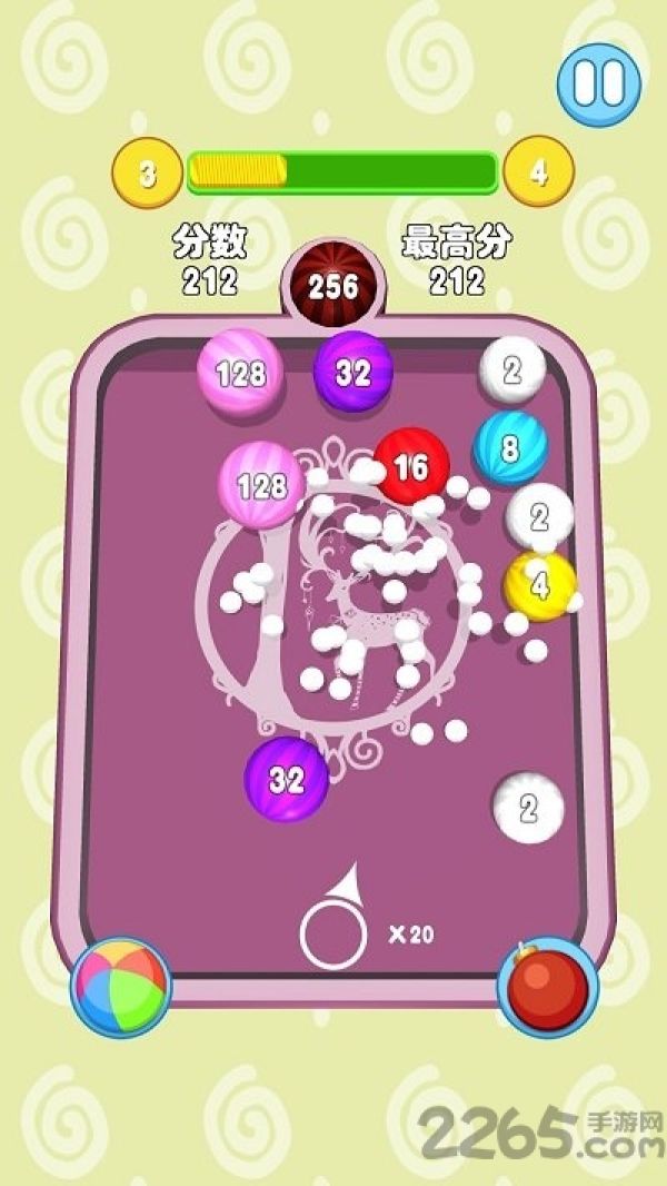 2048合球球