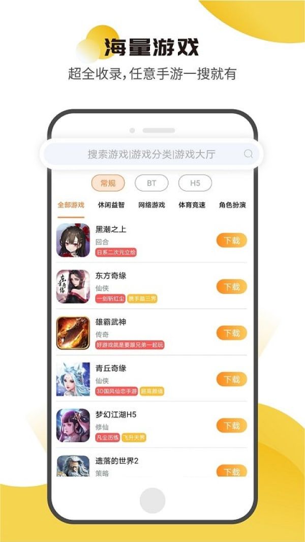 核桃