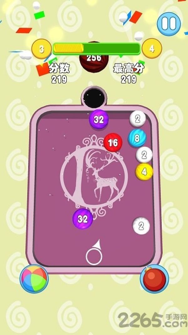2048合球球