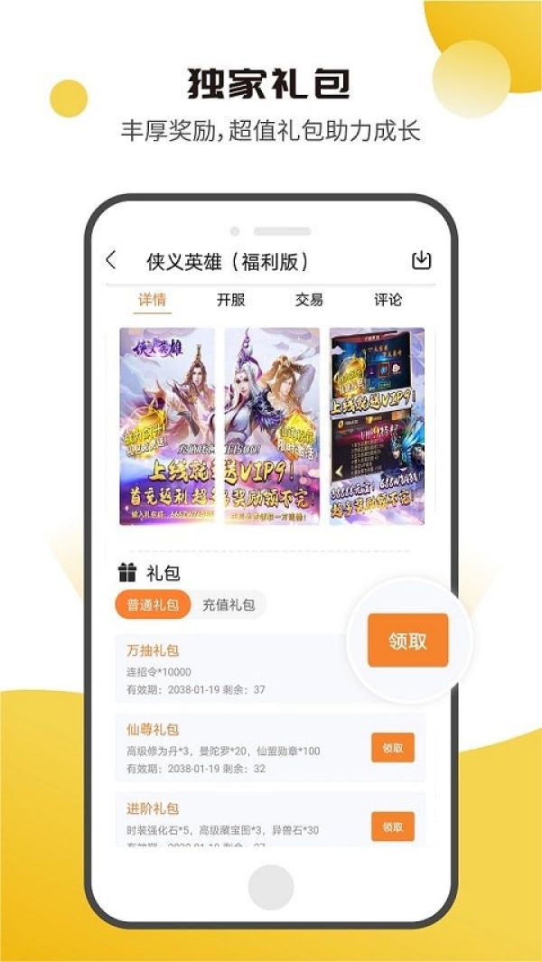 核桃