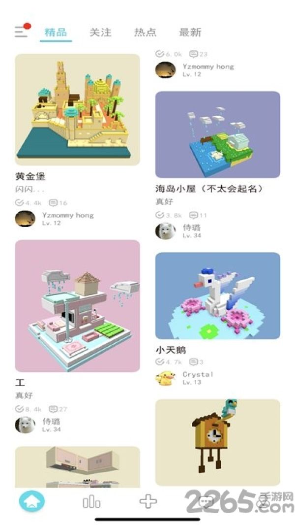 来呀涂色