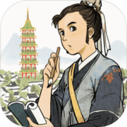 长安百景图