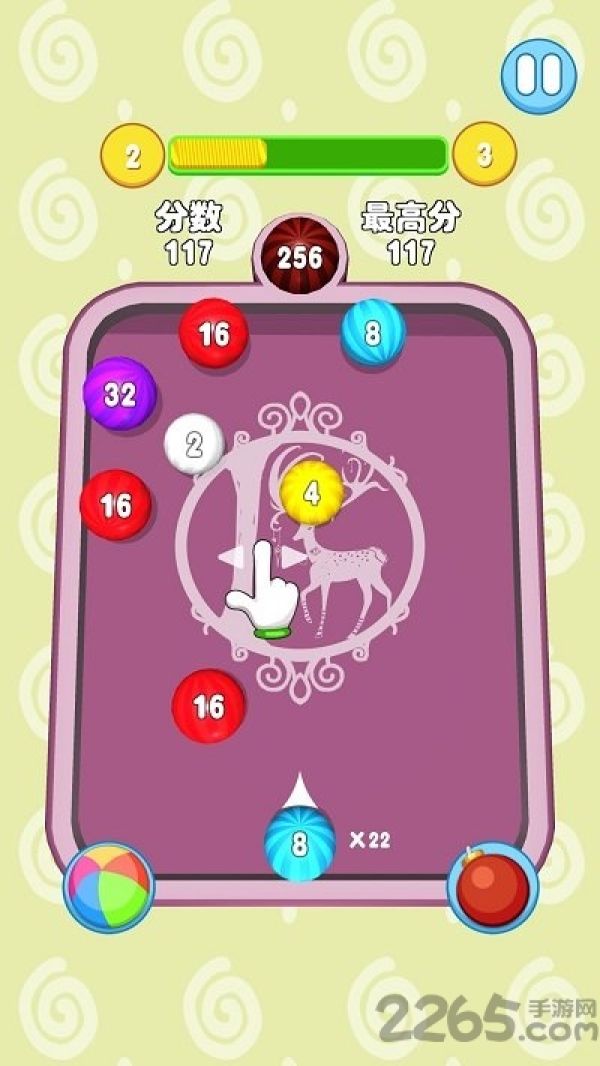 2048合球球