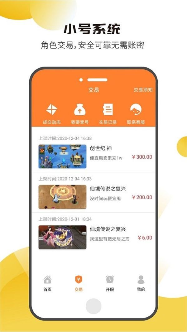 核桃