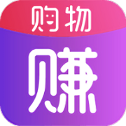 购物赚