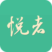 悦者app