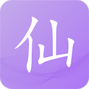仙女集app