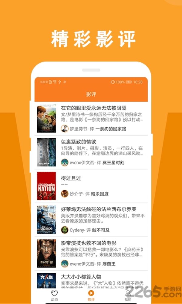 飘花娱乐