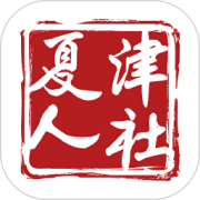 社保查询个人账户app