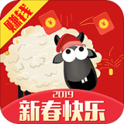 天天羊毛