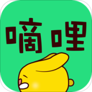 嘀哩漫画app