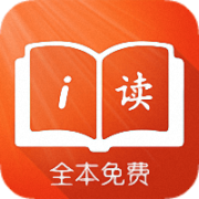 全本免费爱读小说app