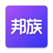 邦族