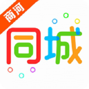 商河同城app