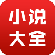 从心阅读手机版