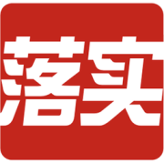 落实工具app