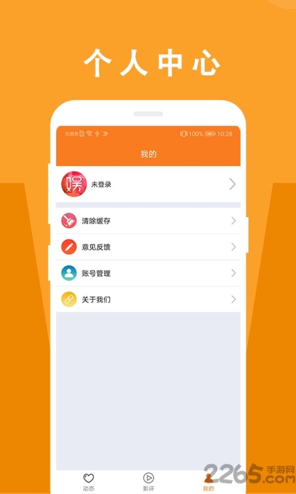 飘花娱乐