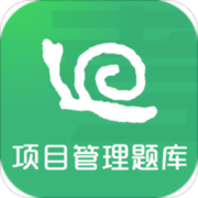 蜗牛软考真题库