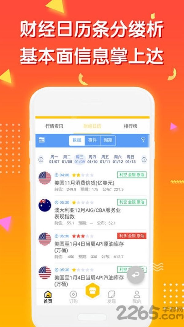 八元爱淘微商城app