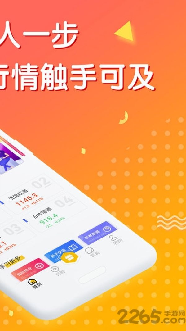 八元爱淘微商城app