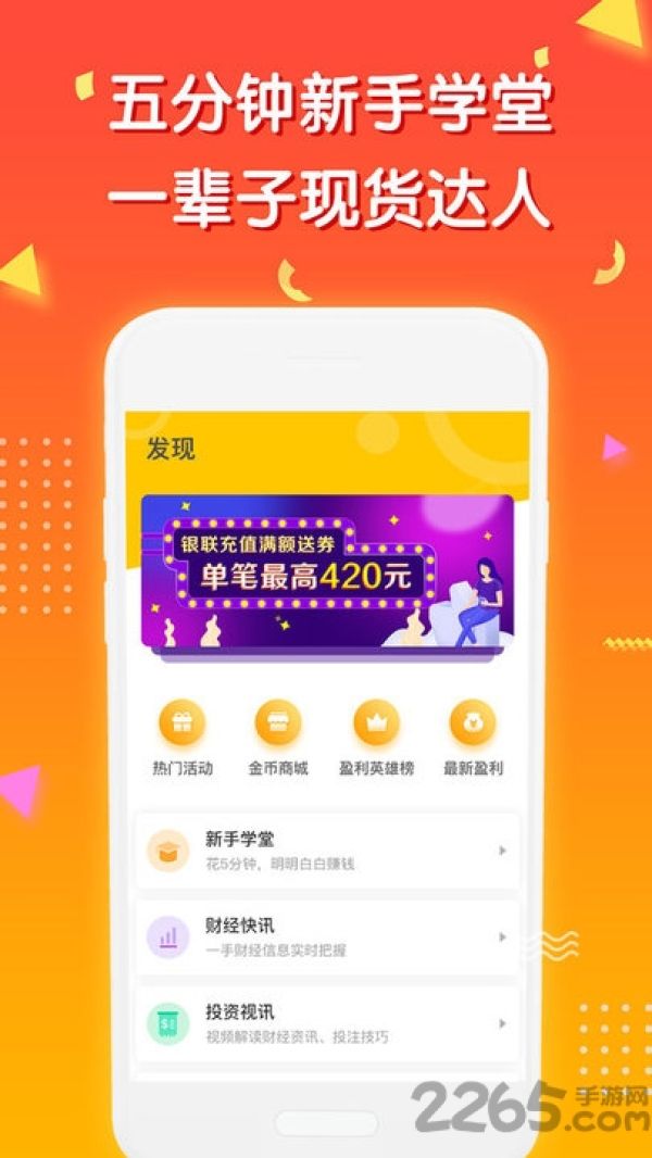 八元爱淘微商城app