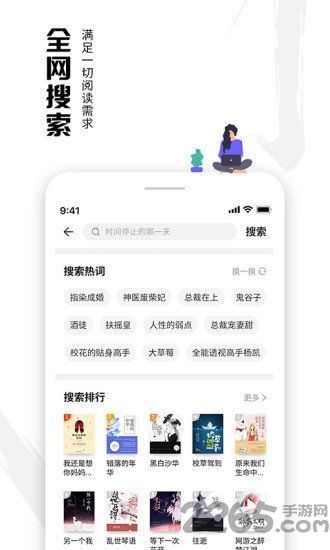 虾读app