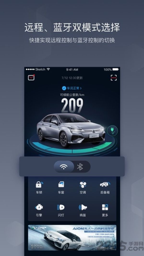车联助手app