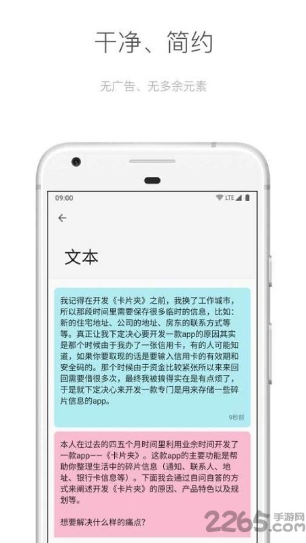 麻雀笔记